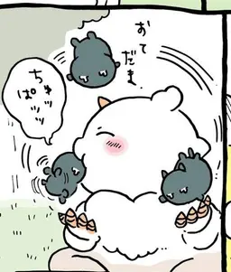 Profile image of あの子