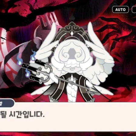 도우웰