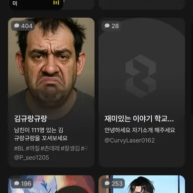 Profile image of 정우게이