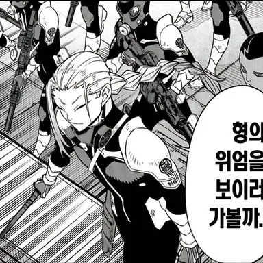 Profile image of 호시나 소우이치로