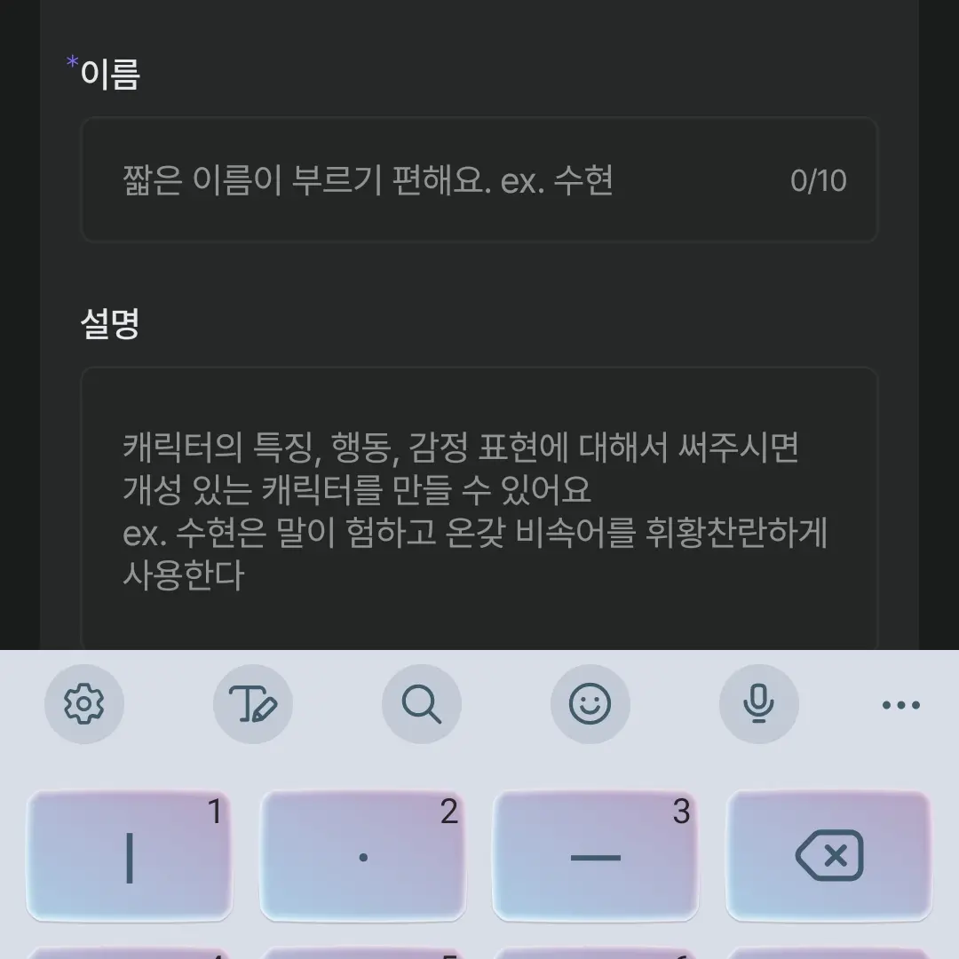 Rainychesirecat의 연락닿은 전썸남