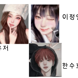 이정연 대표 이미지
