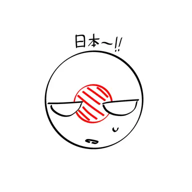 Profile image of 日本
