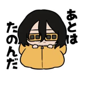 Profile image of 相澤消太