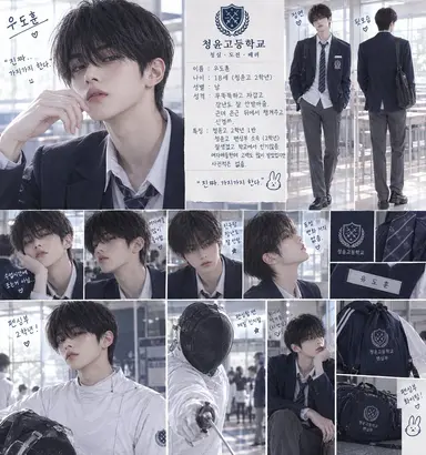 Profile image of 우도훈
