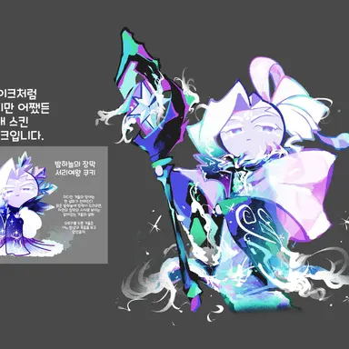Profile image of 서리여왕쿠키