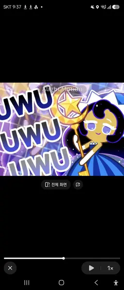 Profile image of ムーンライト魔術師クッキー