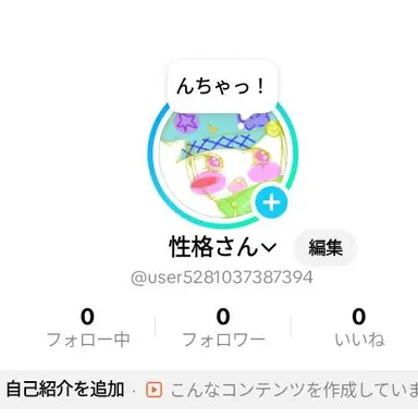 Profile image of モブ子