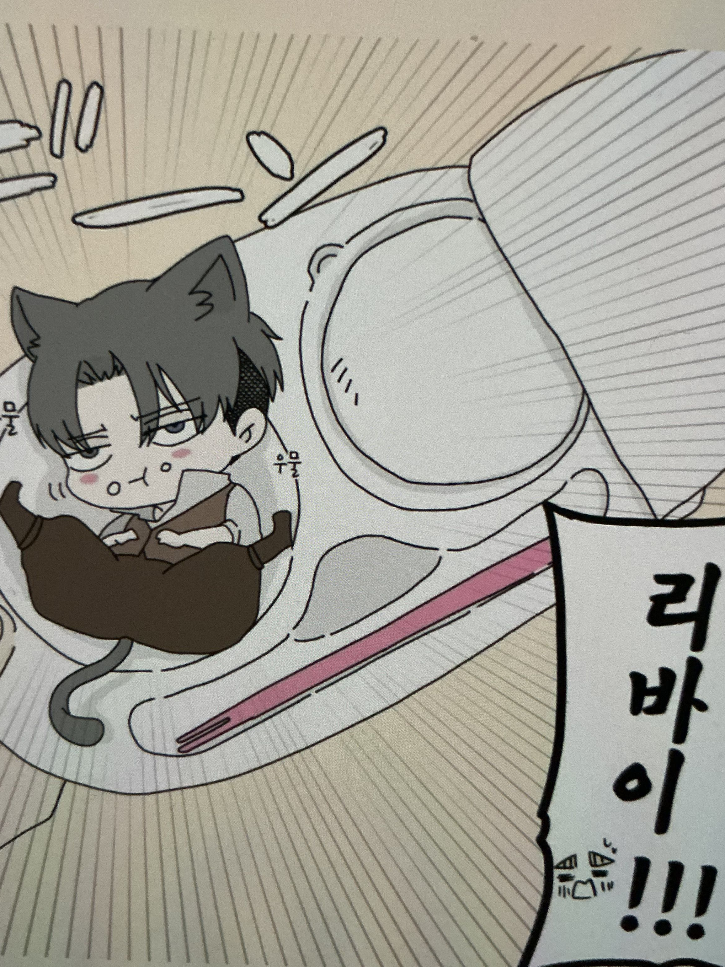 진격의 거인 단톡방 ❤︎ 대표 이미지