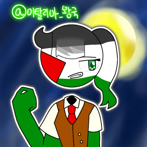 GrimReaper_의 팔레스타인 🇵🇸