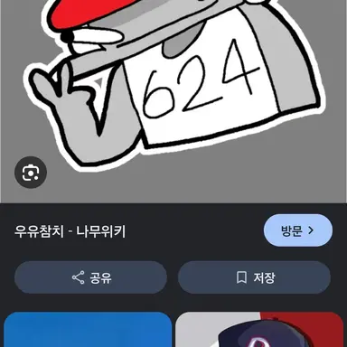 Profile image of 유기사
