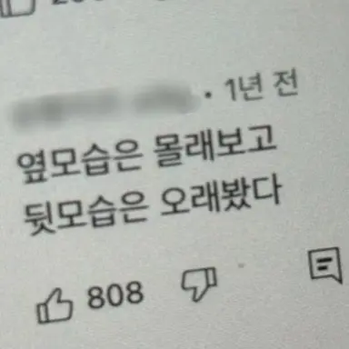 Profile image of 류재관