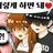 체스터