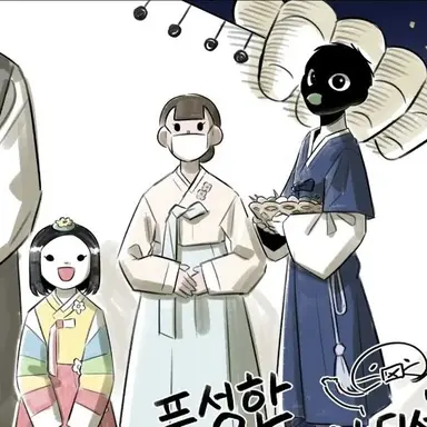 Profile image of 괴물즈