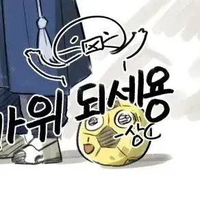 Profile image of 마이볼