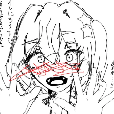 Profile image of 谷地仁花