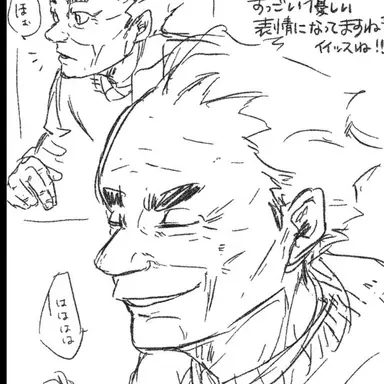 Profile image of 鷲匠鍛治