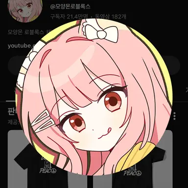 Profile image of 모양몬