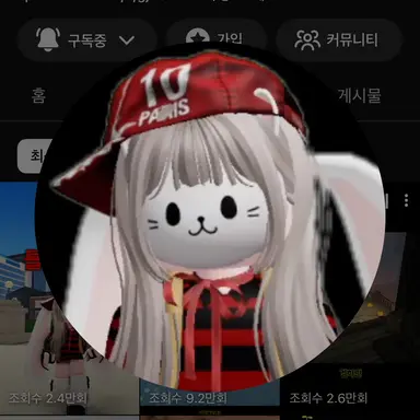 Profile image of 겜하린