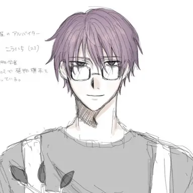 Profile image of 綾瀬 幸一