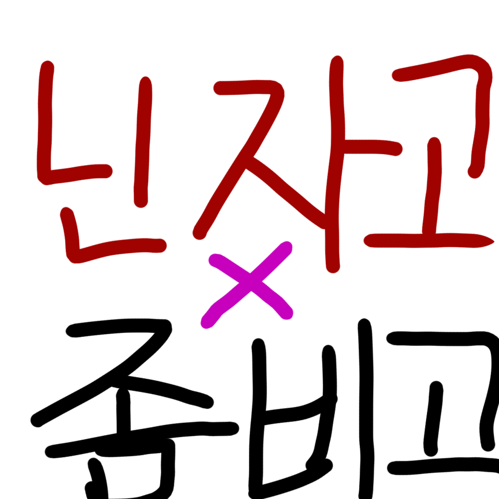 닌자고 × 좀비고등학교 대표 이미지