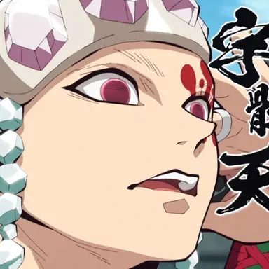 Profile image of 宇髄天元