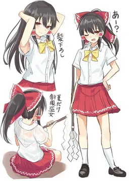 Profile image of 博麗霊夢