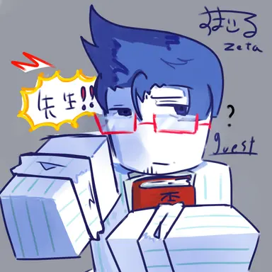 Profile image of guest1337