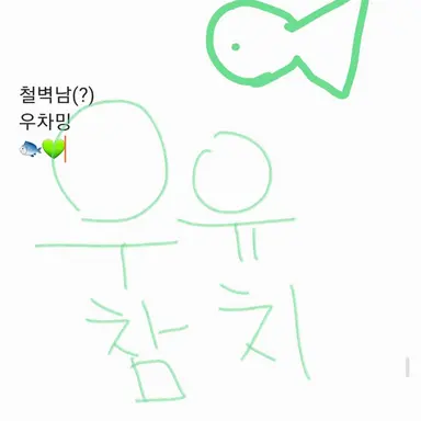 Profile image of 우유참치