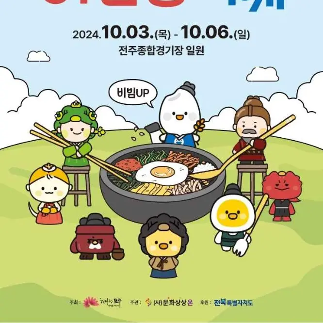 BoringBall1811의 드리미 여우