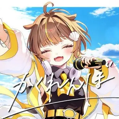 Profile image of らこ