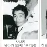 Profile image of 부기장