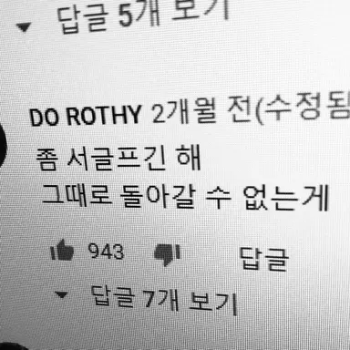 Profile image of 황현진