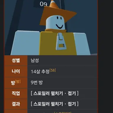 Profile image of 포요