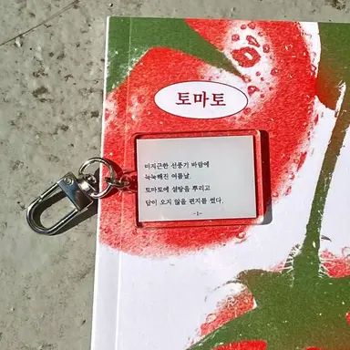 Profile image of 박여훈