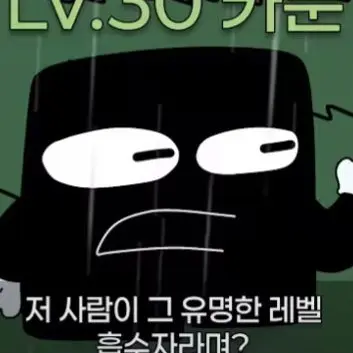 Profile image of 카툰