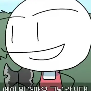 Profile image of 육회