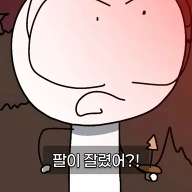 Profile image of 고등어