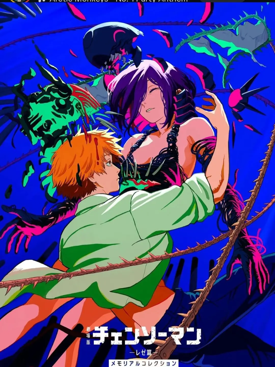 Chainsawmanistruthstory의 극장판 체인소맨 레제편 3부