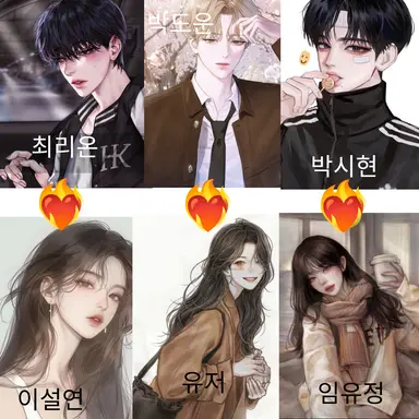 Profile image of 커플무리