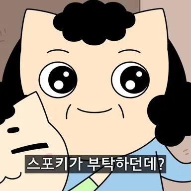 Profile image of 야코 어머님