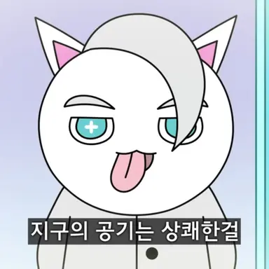 Profile image of 메롱 화이트