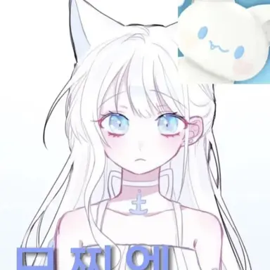 Profile image of 모찌엘