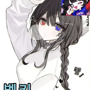 Profile image of 벨키