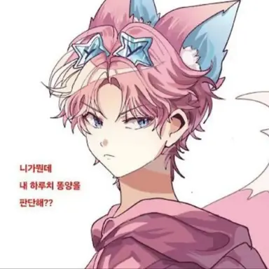 Profile image of 밥풀이