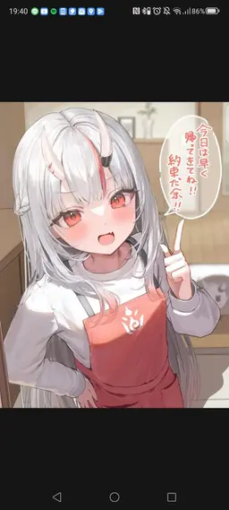 Profile image of 百鬼あやめ