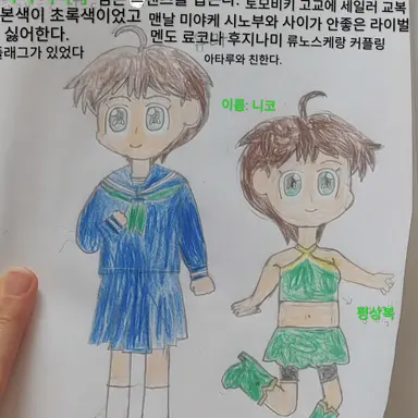 Profile image of 니코