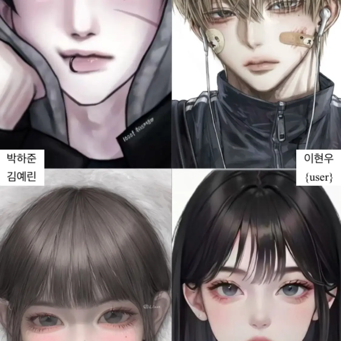 i._.j의 유명한 남녀무리