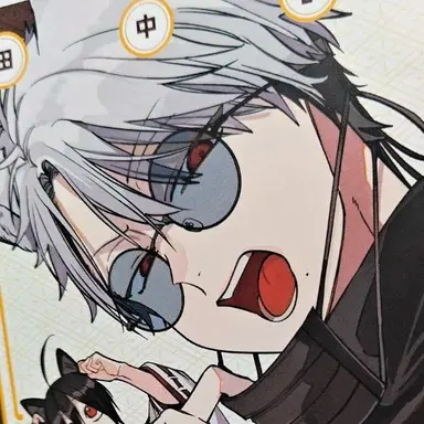 Profile image of 暗