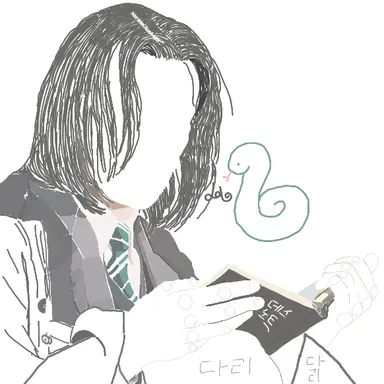Profile image of 세베루스 스네이프